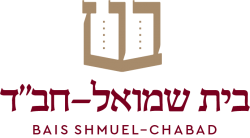 Bais Shmuel Chabad